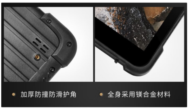 工業(yè)廣西三防平板電腦.png