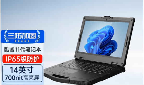 煙臺市三防筆記本.png