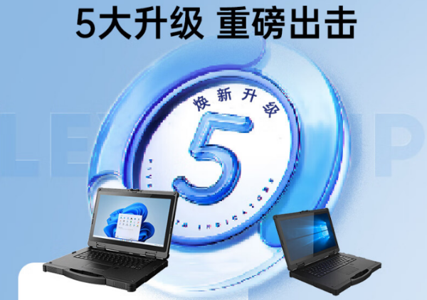 廣西三防筆記本.png