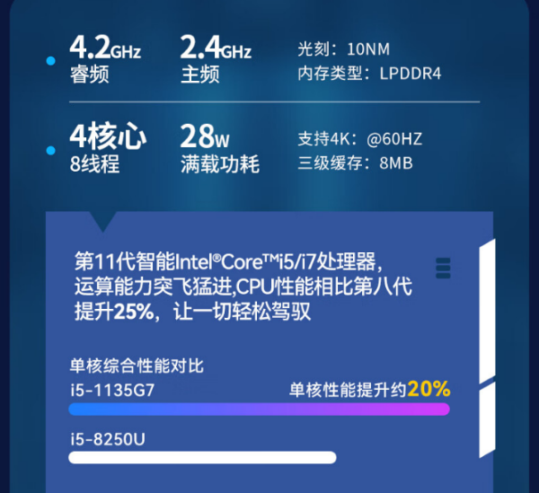 煙臺市三防煙臺市加固筆記本.png