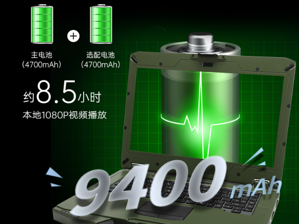煙臺市三防筆記本.png