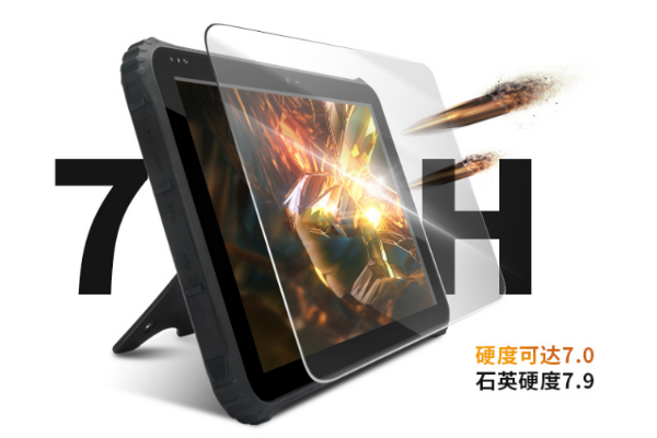廣西三防平板電腦.png