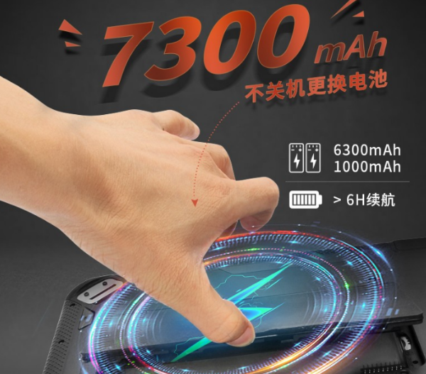 煙臺市三防平板電腦.png