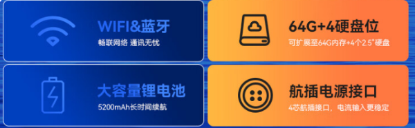酷睿8代煙臺市加固筆記本.png