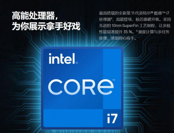全加固浙江三防筆記本.png