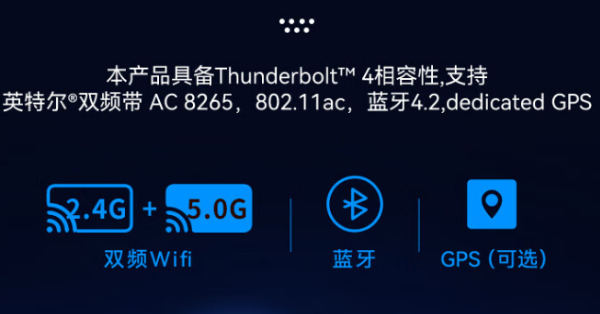 半加固三防筆記本.png
