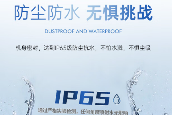 Windows三防平板.png