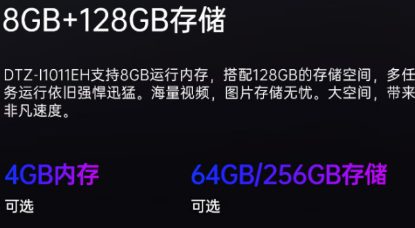 10英寸北京三防平板.png