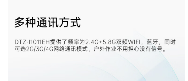 10英寸北京三防平板.png