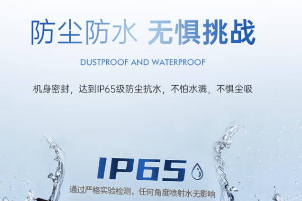 12英寸三防平板.png