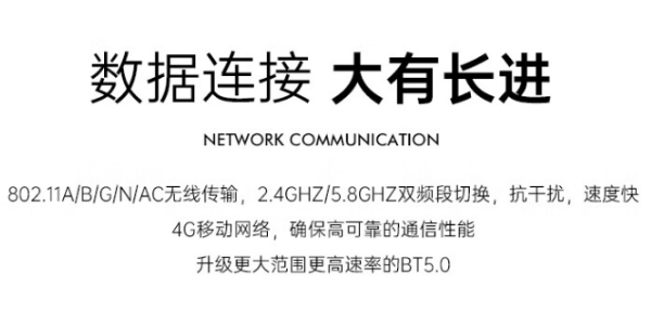 12英寸三防平板.png