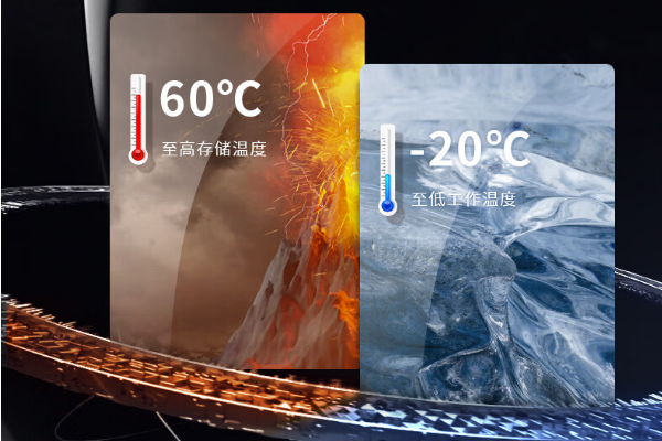 加固三防平板電腦.png