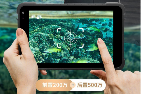 廣西三防平板電腦.png
