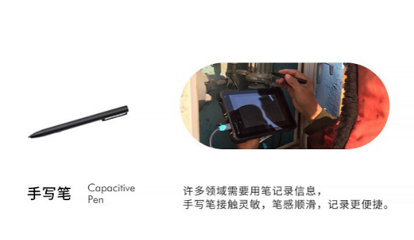 廣西三防平板電腦.png