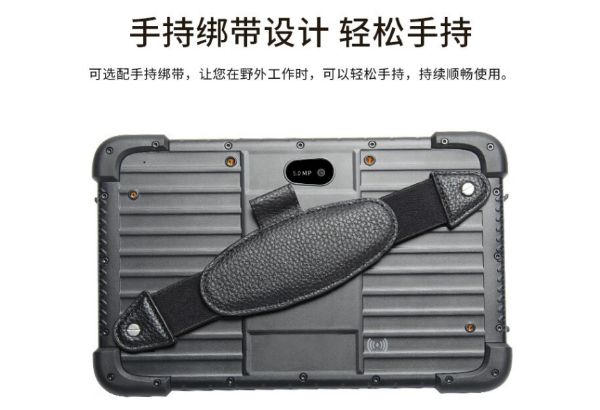 廣西三防平板電腦.png