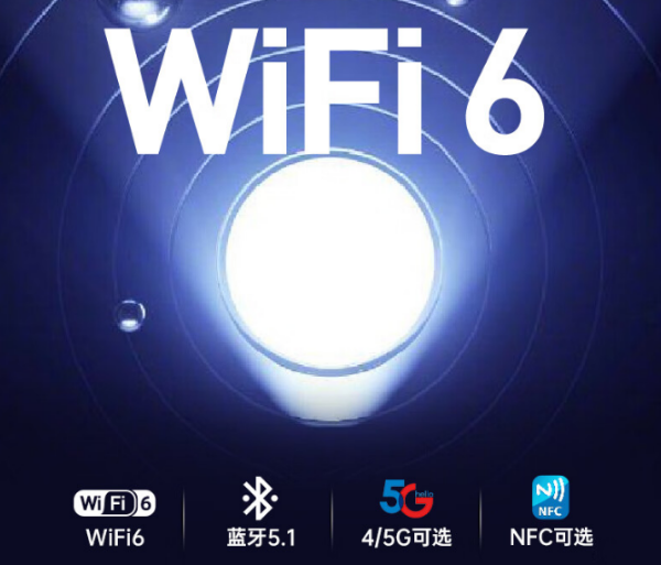 三防便攜煙臺(tái)市加固筆記本.png