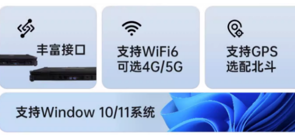 浙江三防浙江加固筆記本.png