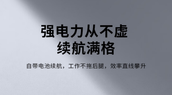 三屏浙江加固筆記本.png