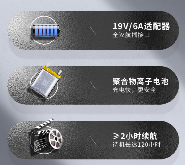 三屏浙江加固筆記本.png