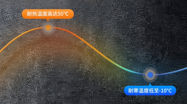 浙江三防浙江加固筆記本.png