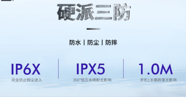 浙江三防筆記本.png