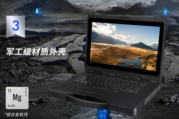 江蘇三防筆記本.png