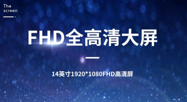 重慶三防筆記本.png