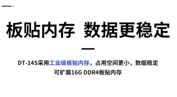 北京三防筆記本.png