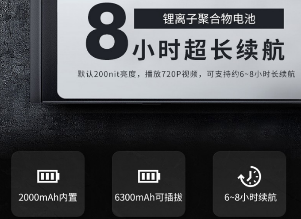 浙江三防筆記本.png