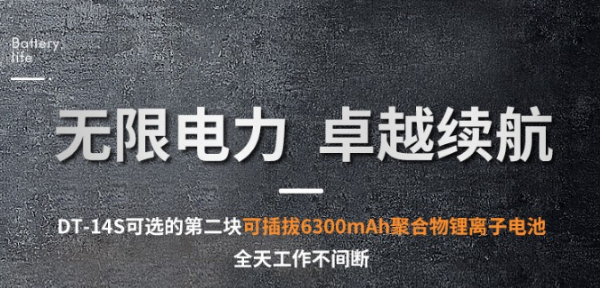 浙江三防筆記本.png