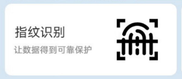 浙江三防筆記本.png