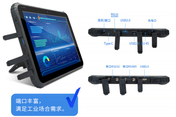 廣州市三防平板電腦.png