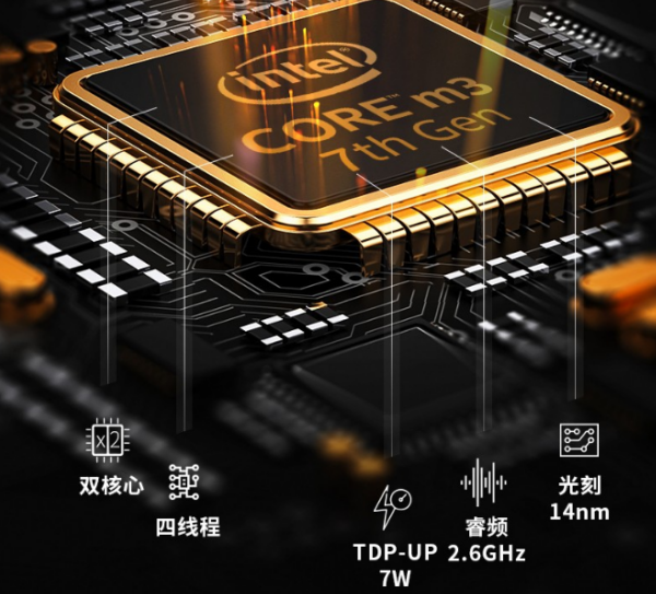 三防平板電腦.png