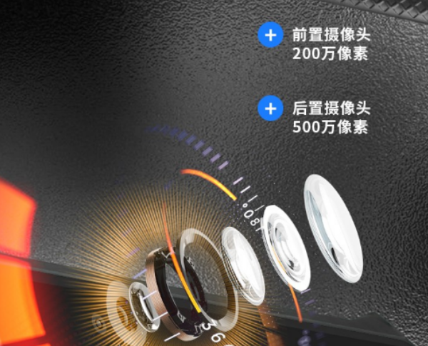 三防煙臺(tái)市煙臺(tái)市加固平板電腦.png