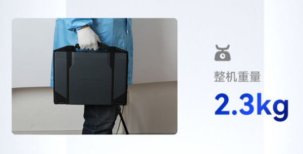 浙江三防浙江加固筆記本.png
