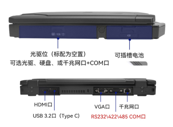 浙江三防浙江加固筆記本.png