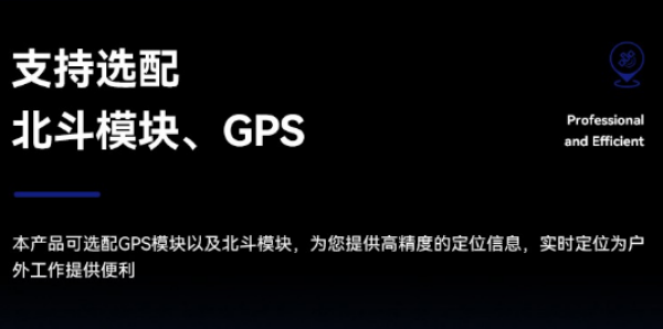浙江三防浙江加固筆記本.png