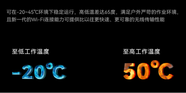 浙江三防浙江加固筆記本.png