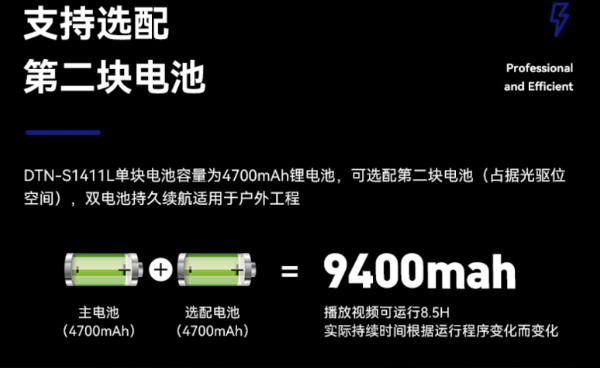 浙江三防浙江加固筆記本.png