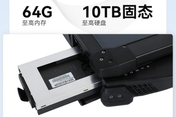 高性能14英寸全加固筆記本DTN-X1411LB