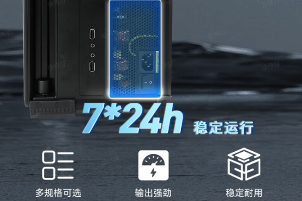 煙臺市加固便攜機.png