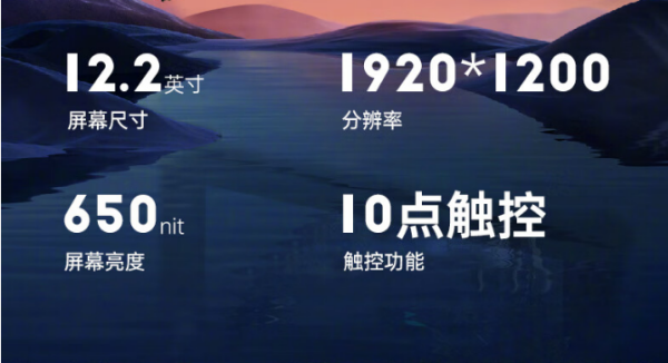 煙臺(tái)市三防平板電腦.png