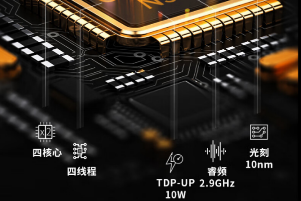煙臺(tái)市三防平板電腦.png