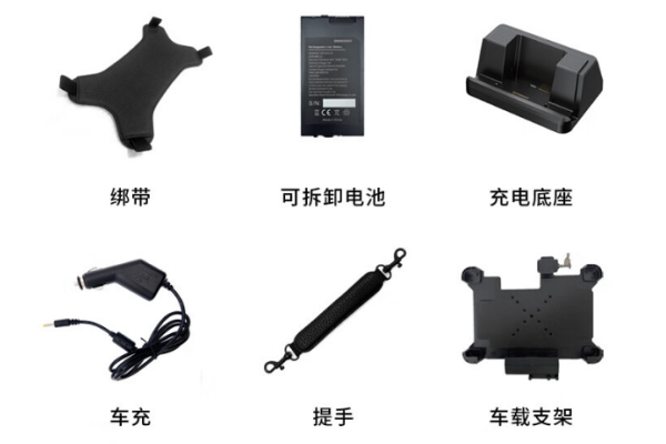煙臺(tái)市三防平板電腦.png