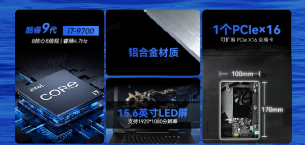 加固便攜機.png