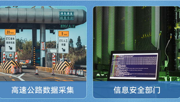 煙臺市加固便攜機.png