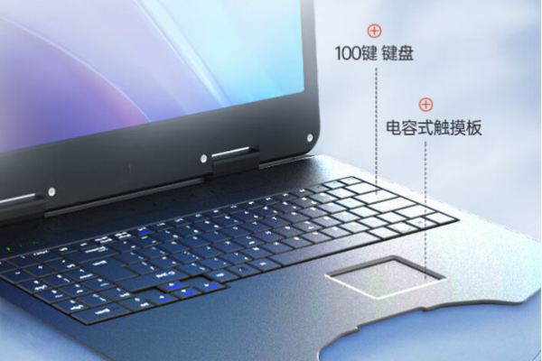 天津加固便攜機(jī).png