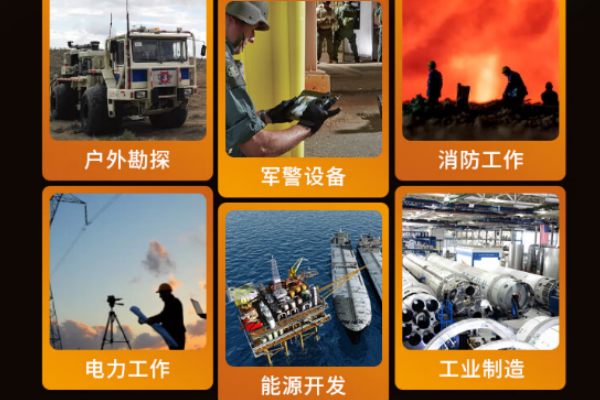 煙臺市加固筆記本.png