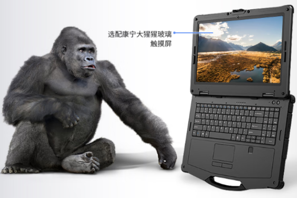 浙江浙江三防筆記本電腦.png