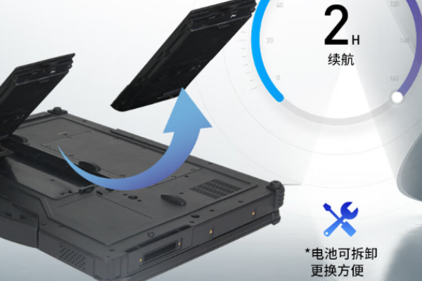 浙江浙江三防筆記本電腦.png